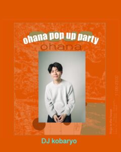 ohana popup party in MOJA in the house