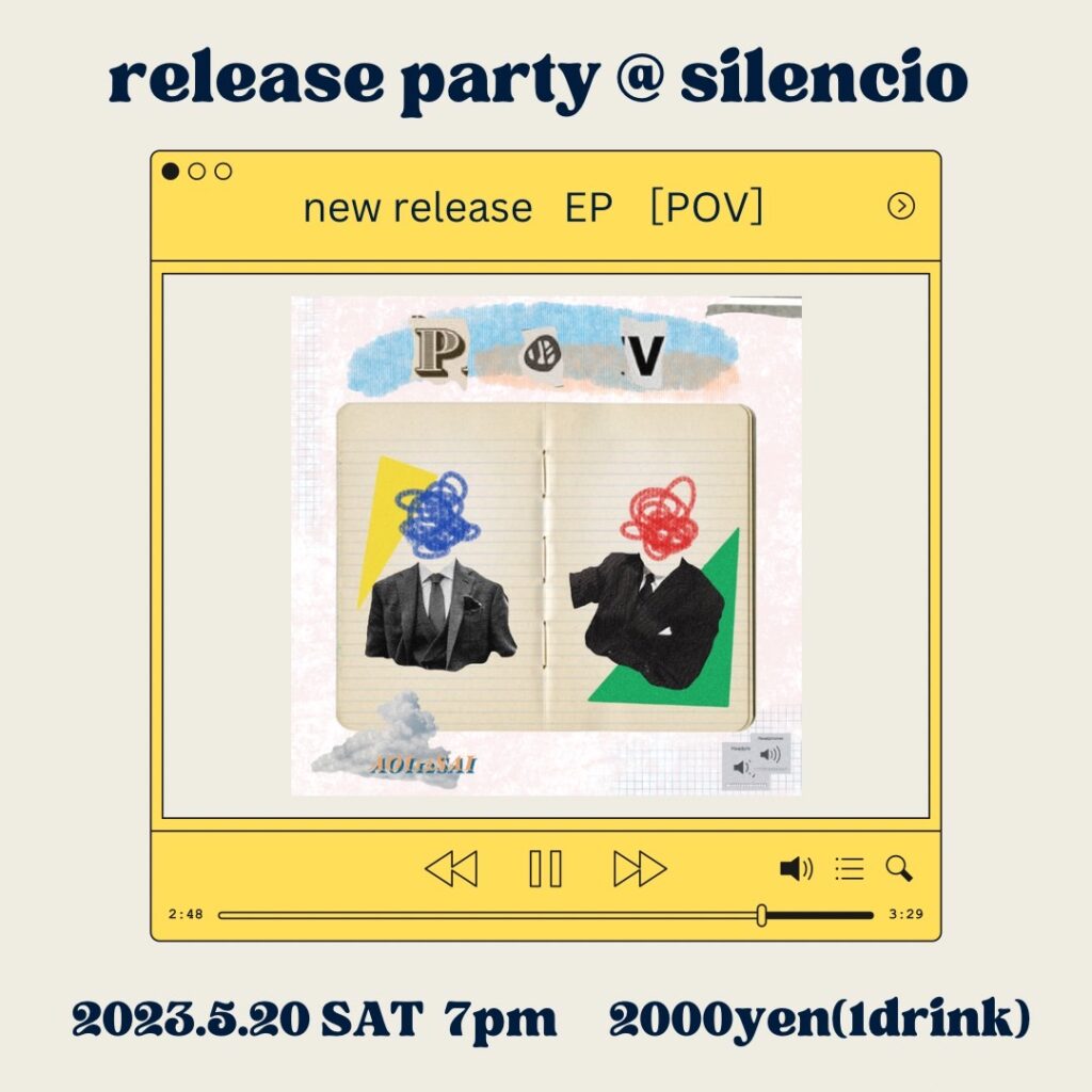 EP「POV」Release Party