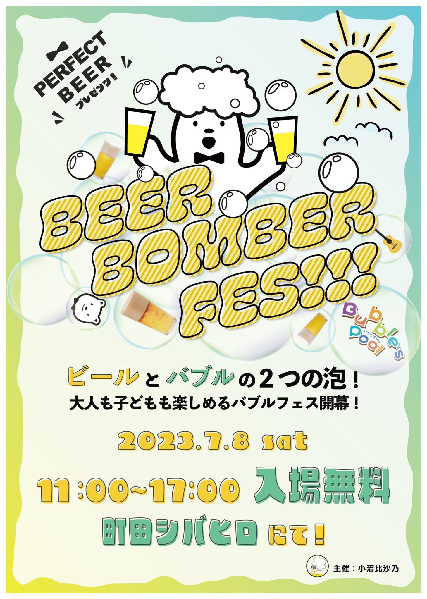 BEER BOMBER FES!!!