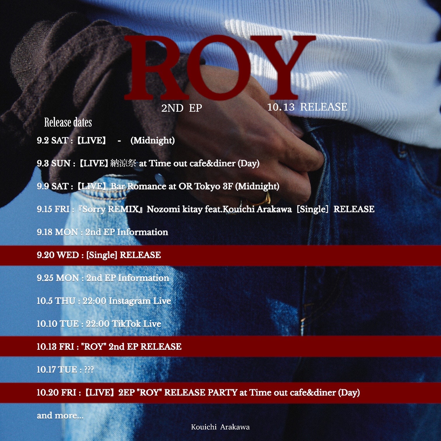 2nd EP “ROY” RELEASE PARTY