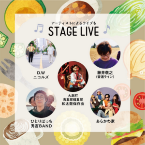 KITCHENCAR PARK ABUKUMAうんめぇFES in 横浜赤レンガ倉庫