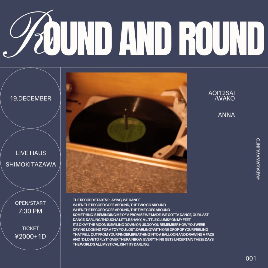 ROUND AND ROUND - 231219